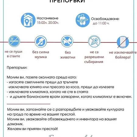 Apartment Messembria A309 Sunny