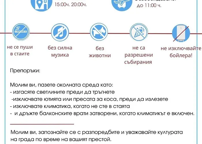 Апартамент Messembria A309 Sunny